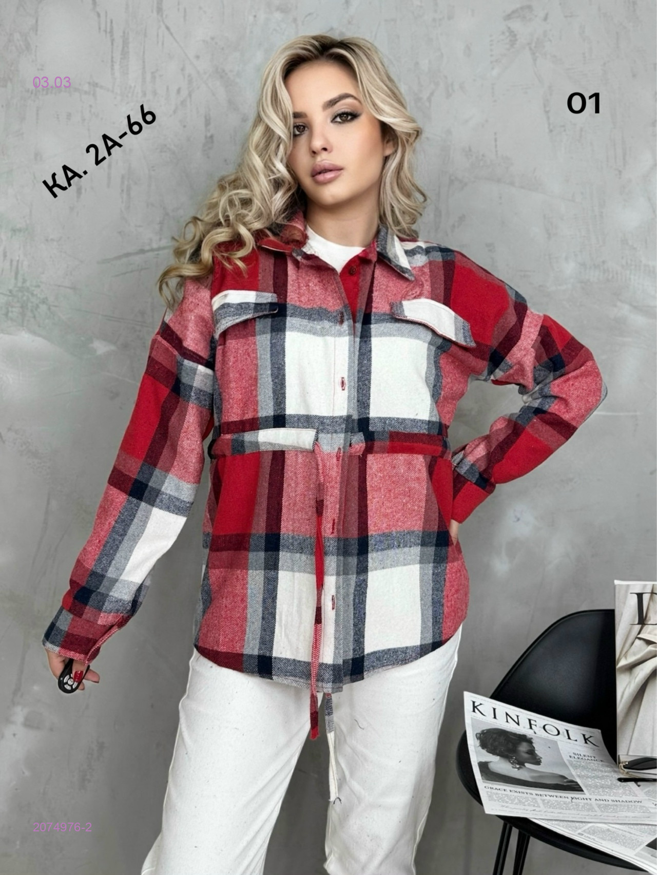 Рубашка 2074976-2