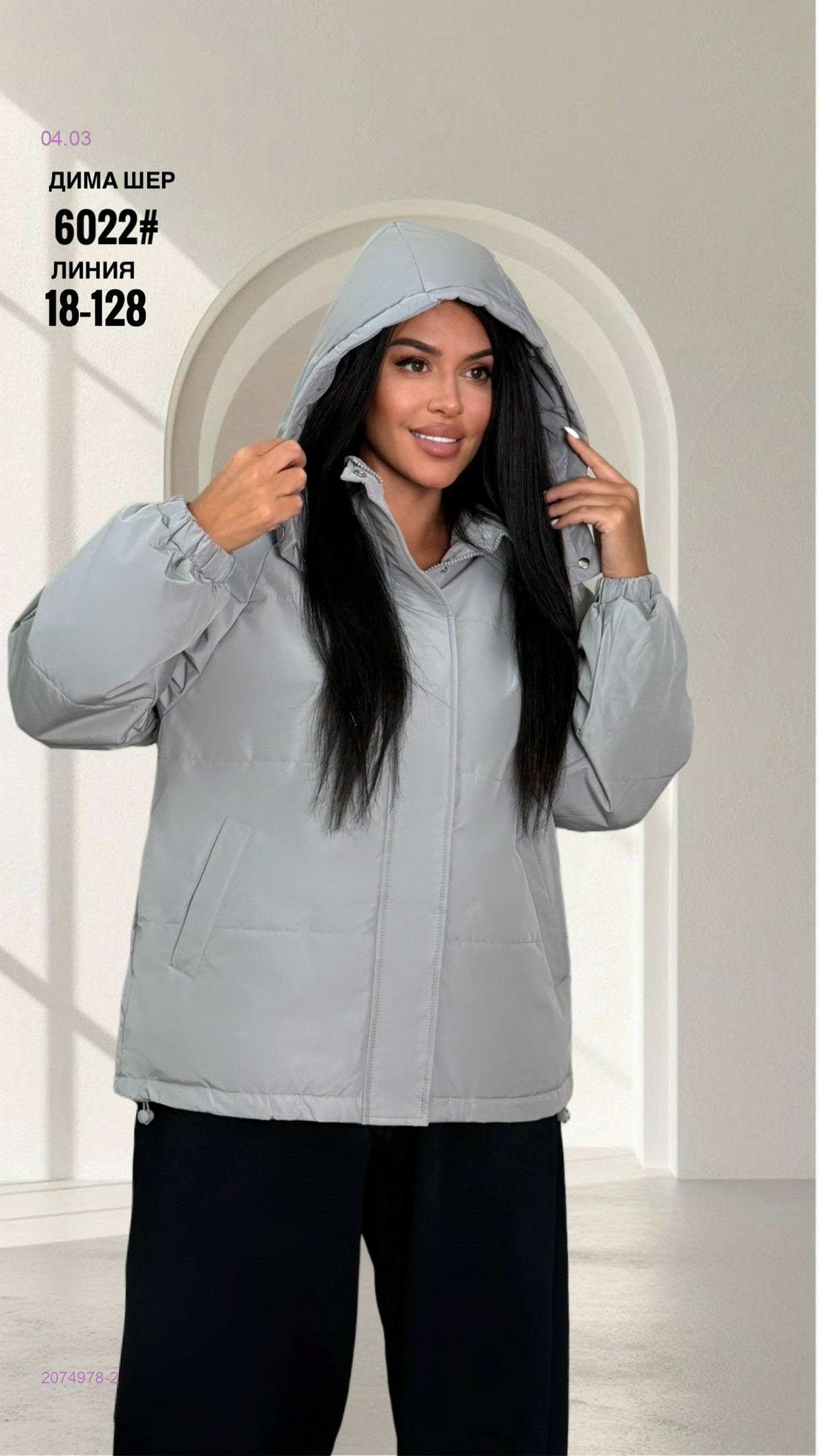 Куртка весна  бронь 2074978-2