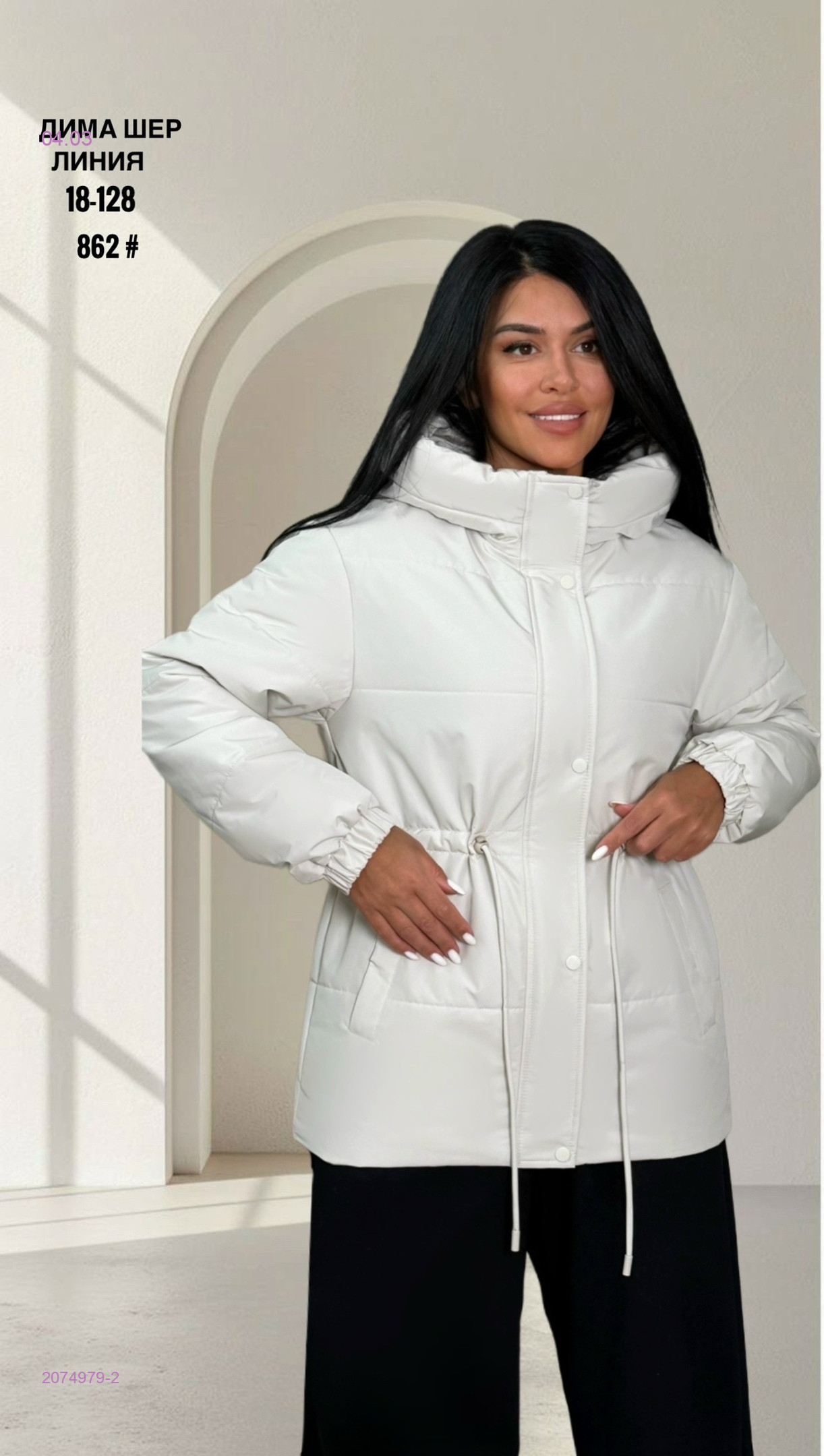 Куртка весна бронь 2074979-2