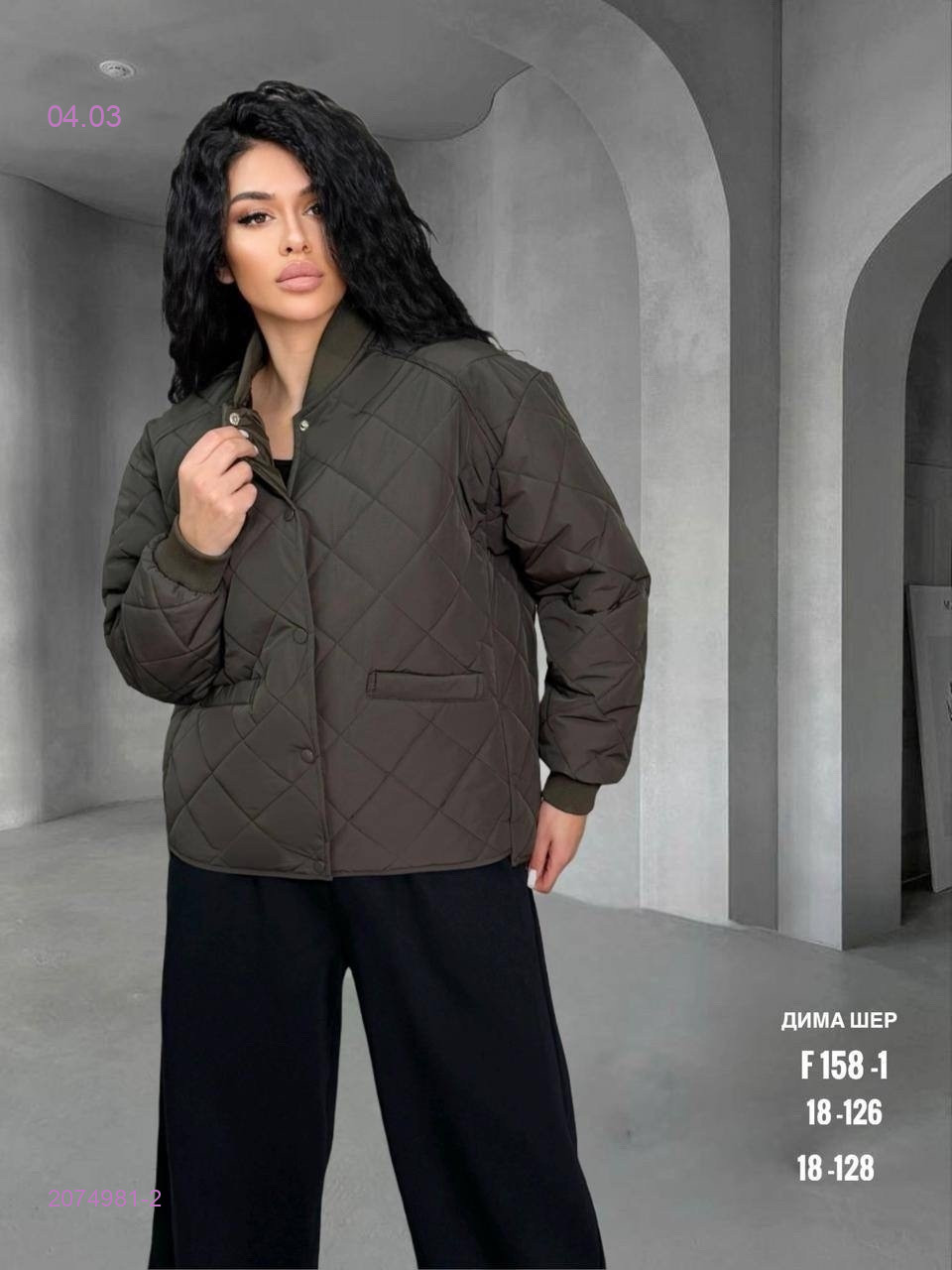 Куртка бронь 2074981-2
