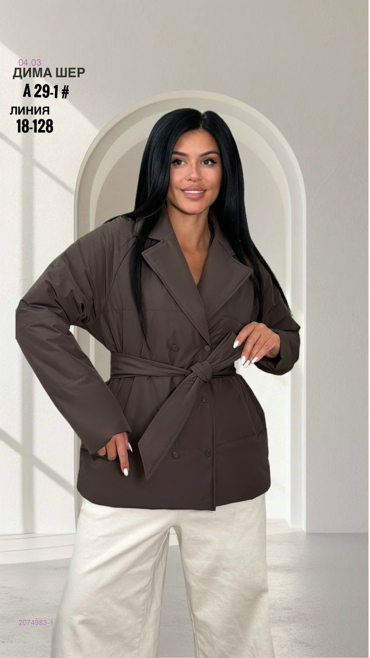 Куртка бронь 2074983-1