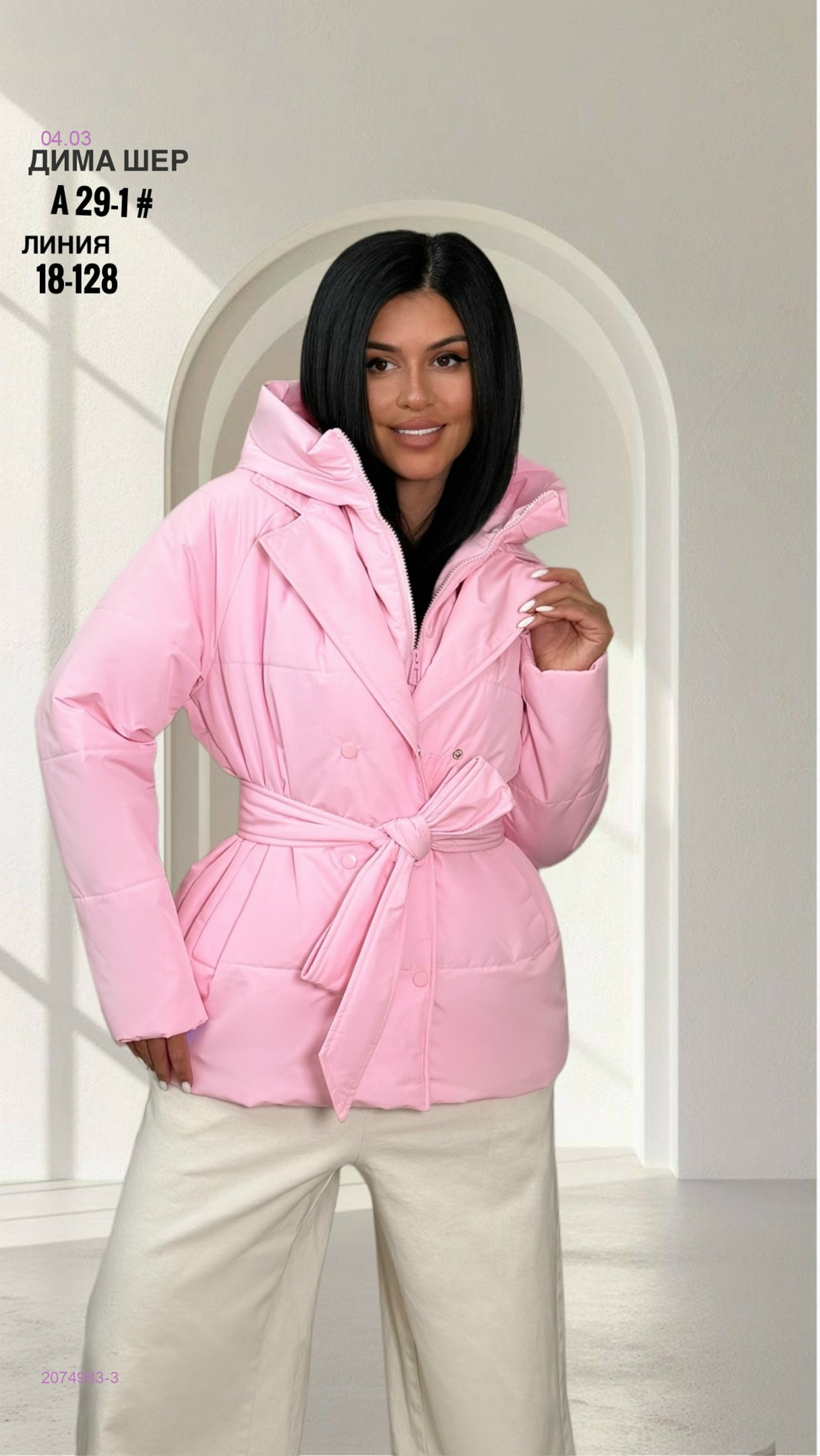 Куртка бронь 2074983-3