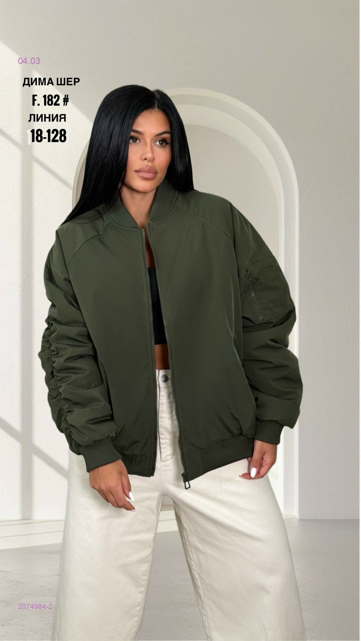 Куртка весна бронь 2074984-2