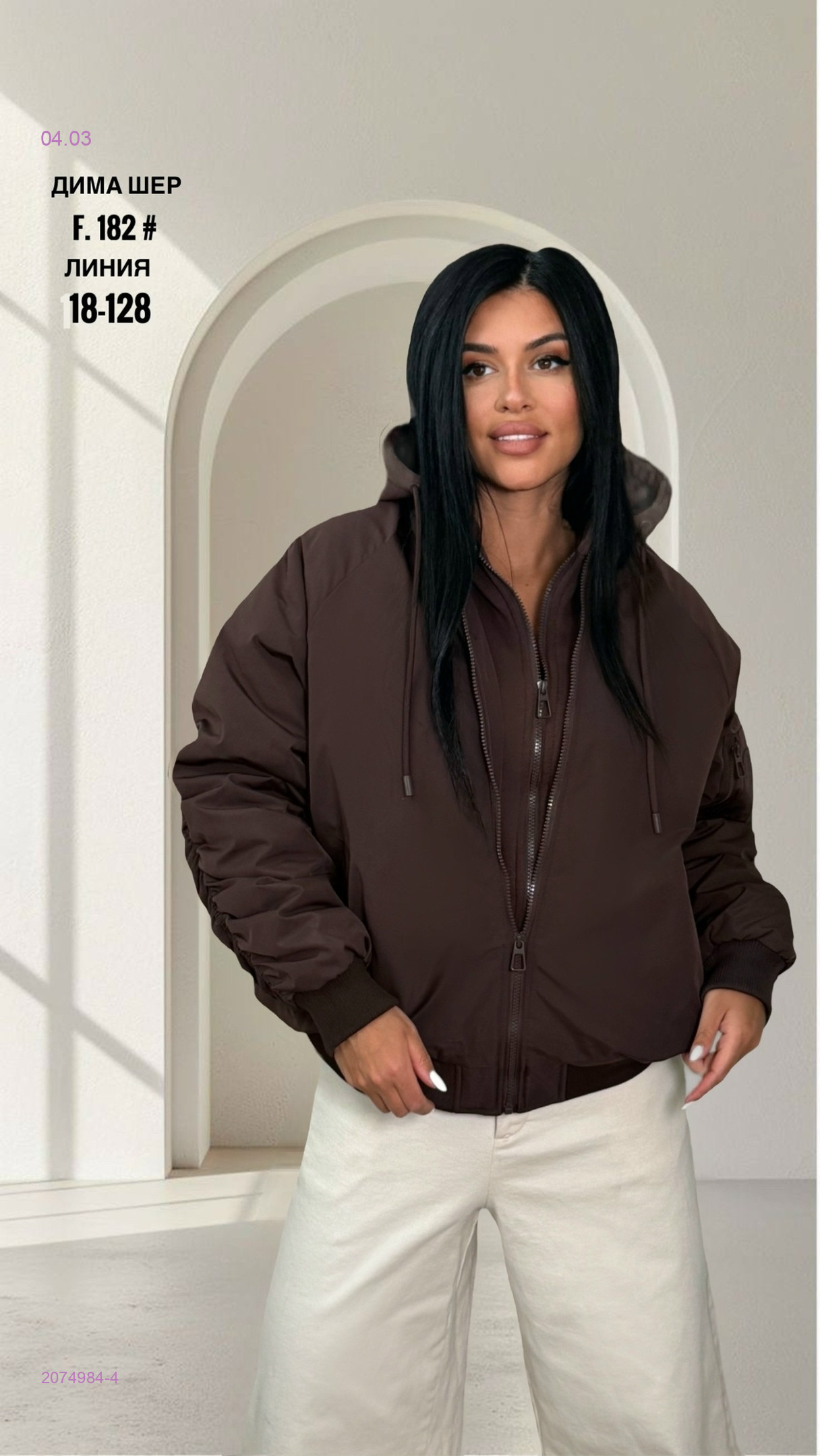 Куртка весна бронь 2074984-4