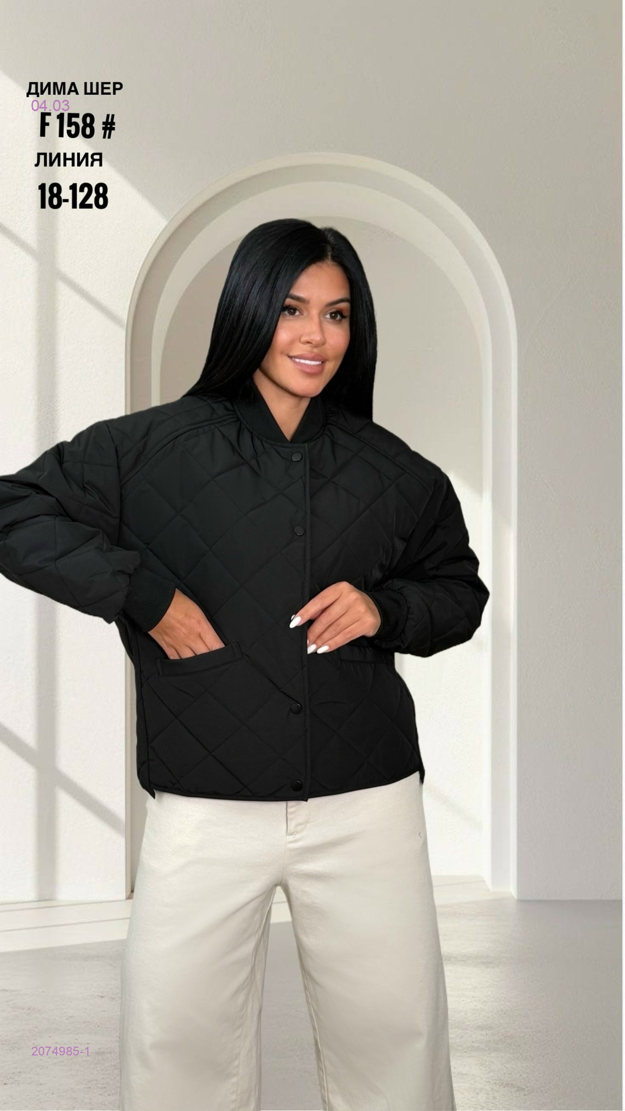 Куртка бронь 2074985-1