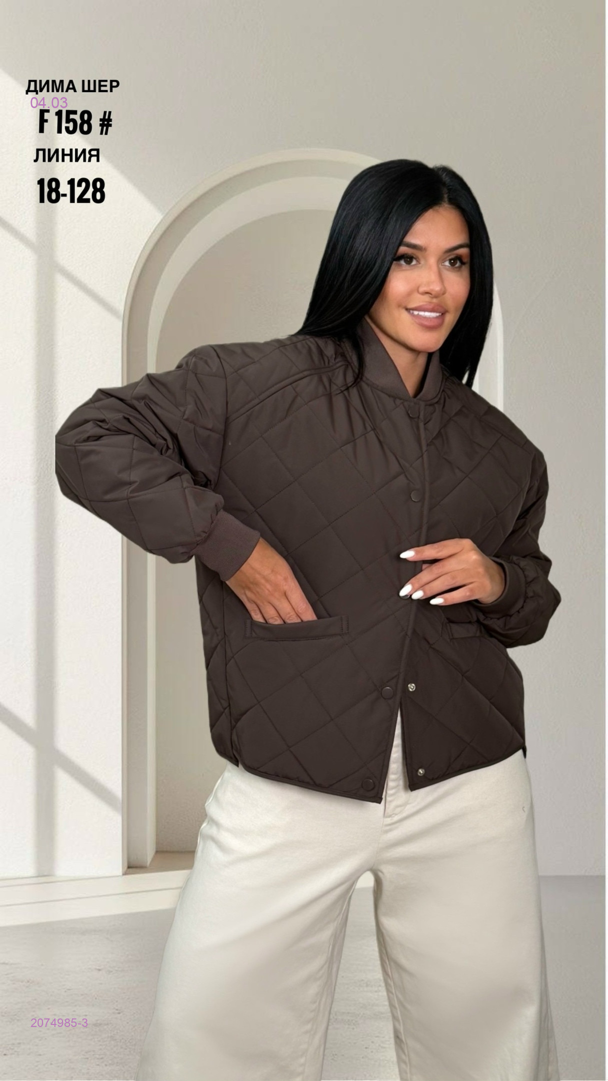 Куртка бронь 2074985-3