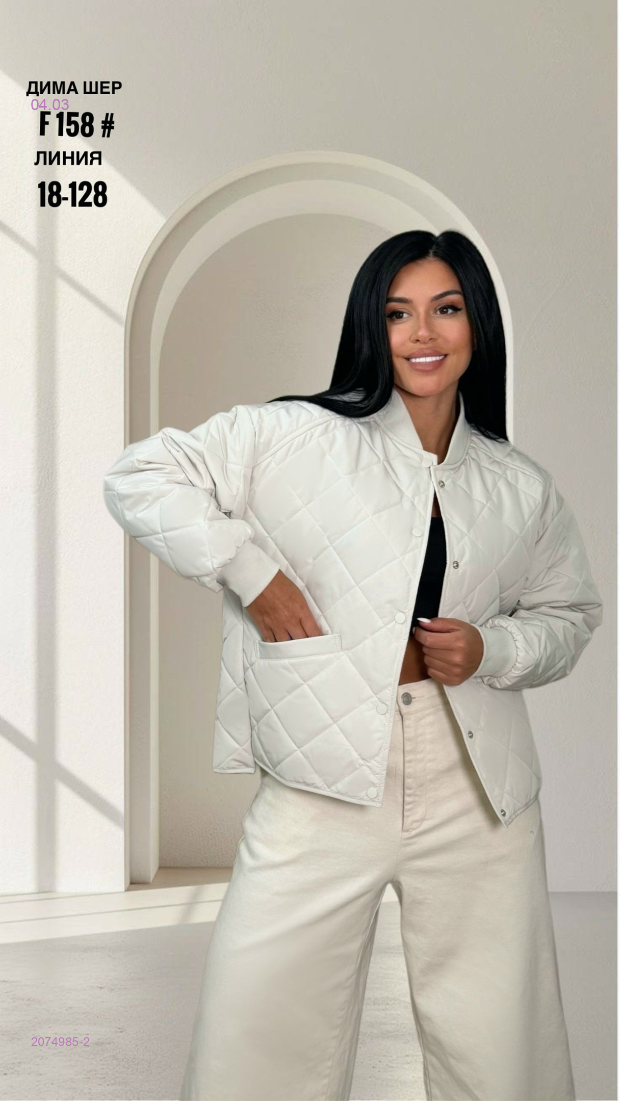 Куртка бронь 2074985-2