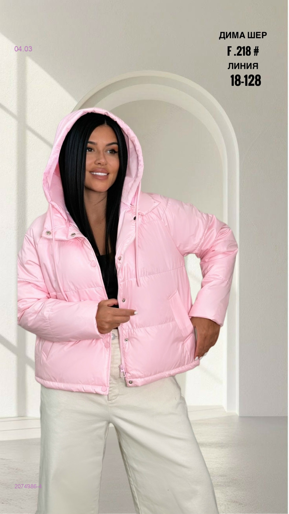 Куртка весна бронь 2074986-4