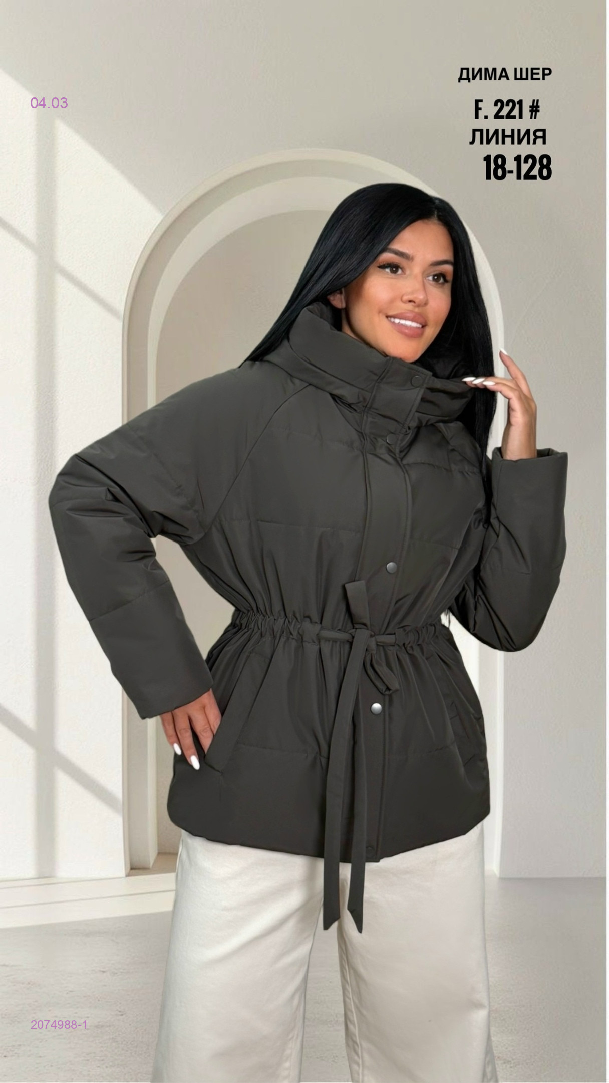 Куртка бронь 2074988-1