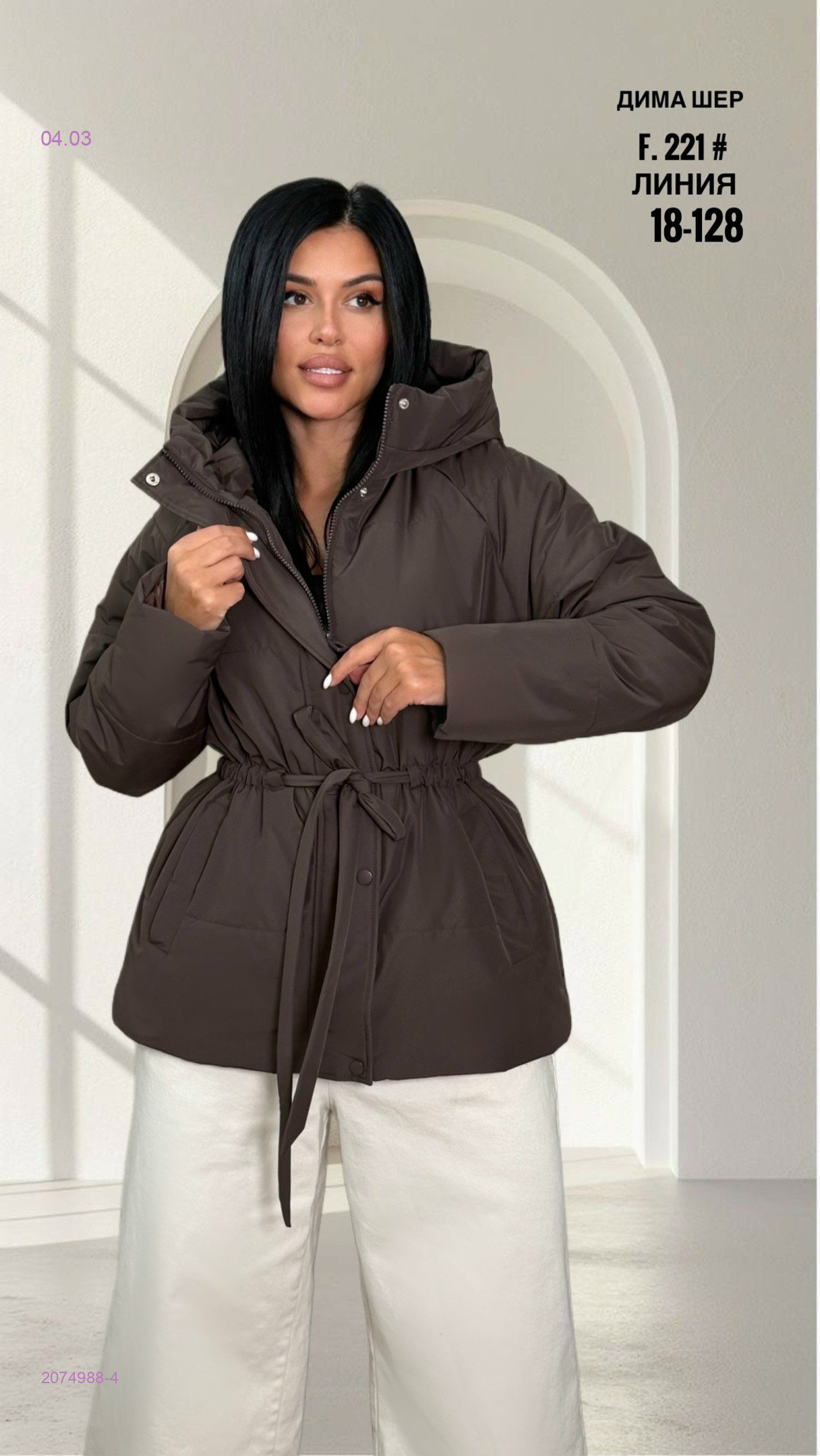 Куртка бронь 2074988-4
