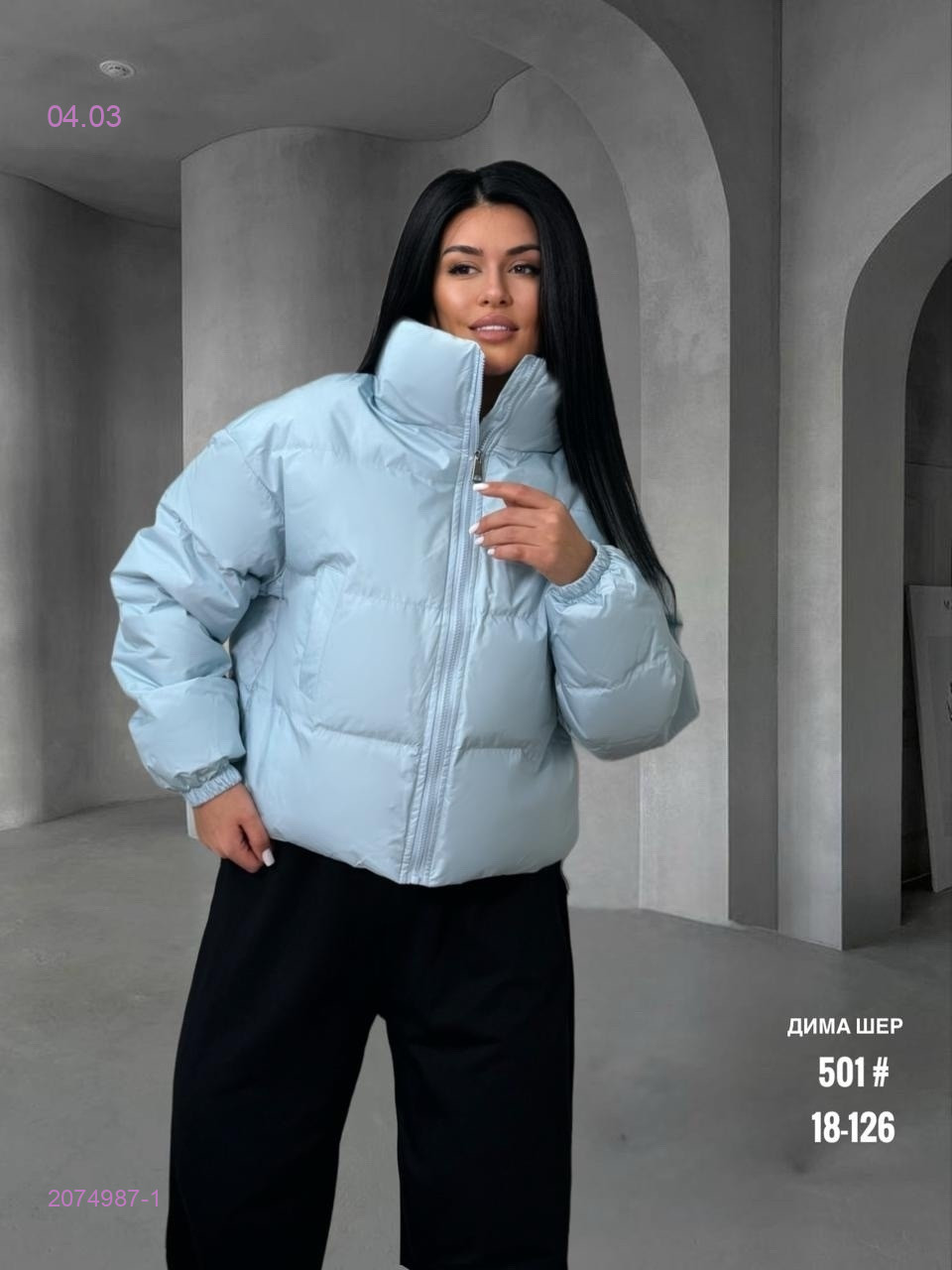 Куртка бронь 2074987-1