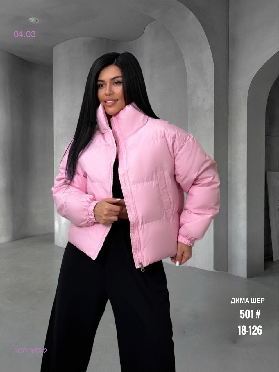 Куртка бронь 2074987-2