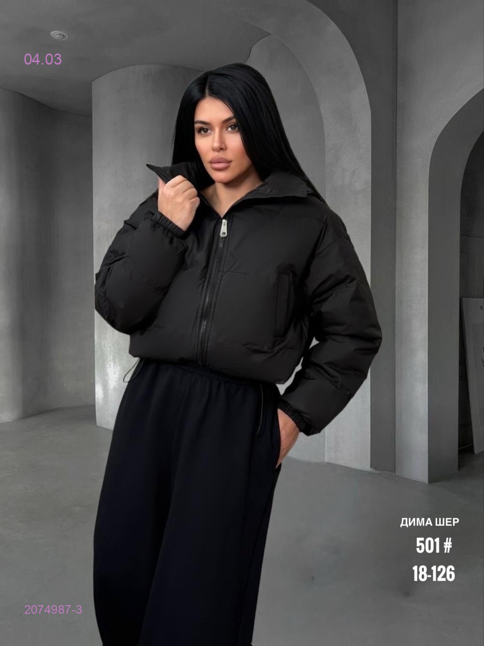Куртка бронь 2074987-3
