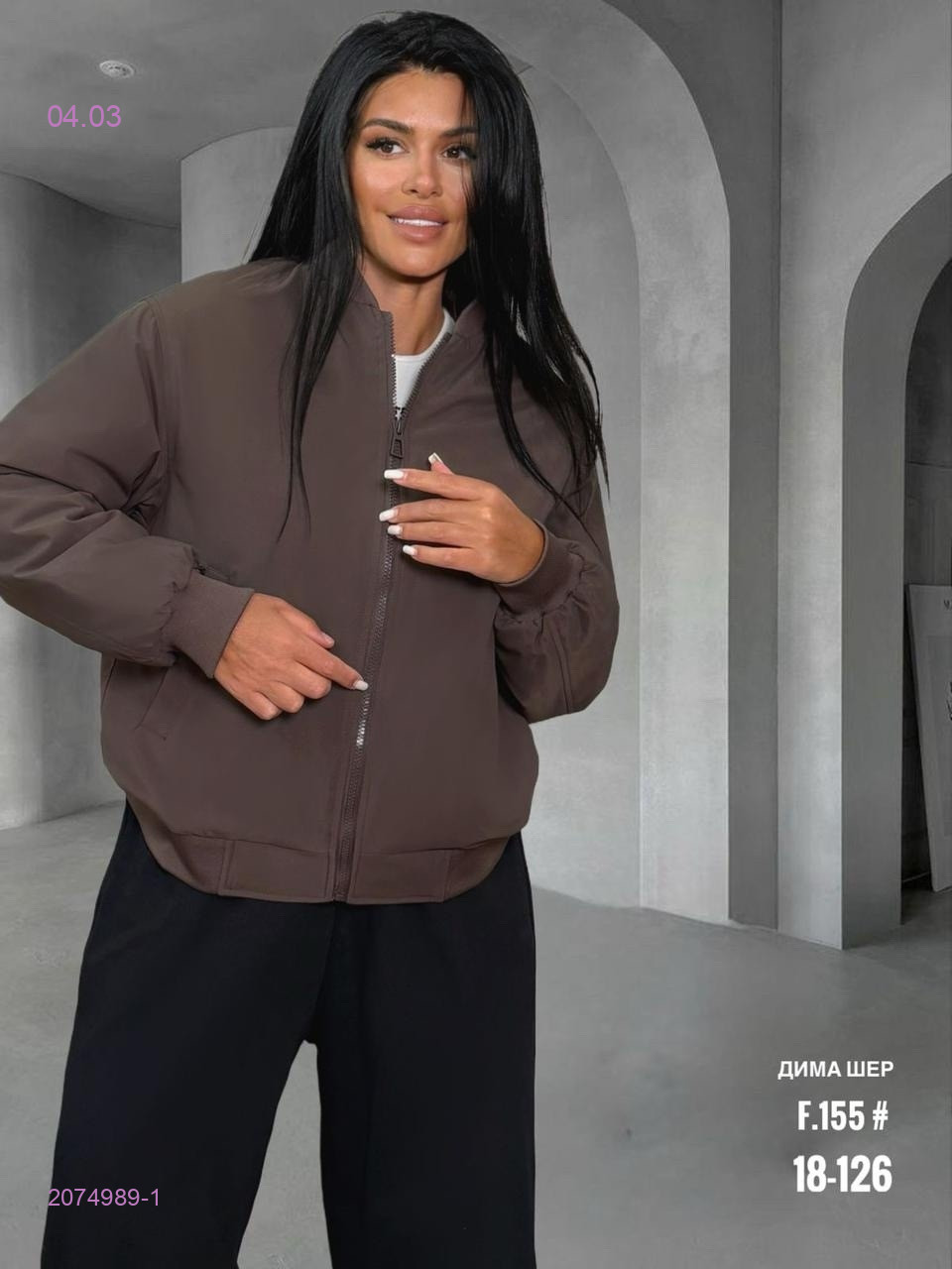 Куртка бронь 2074989-1