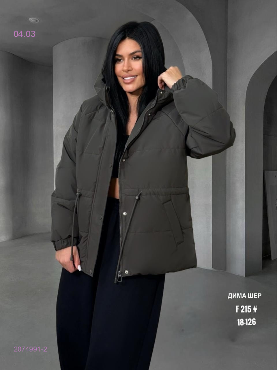 Куртка весна бронь 2074991-2