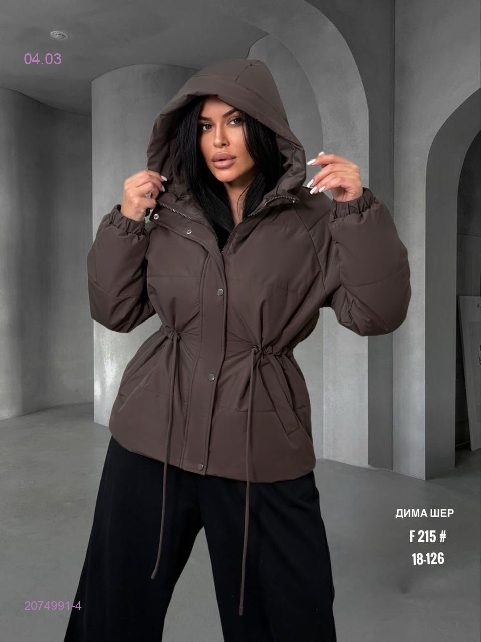 Куртка весна бронь 2074991-4