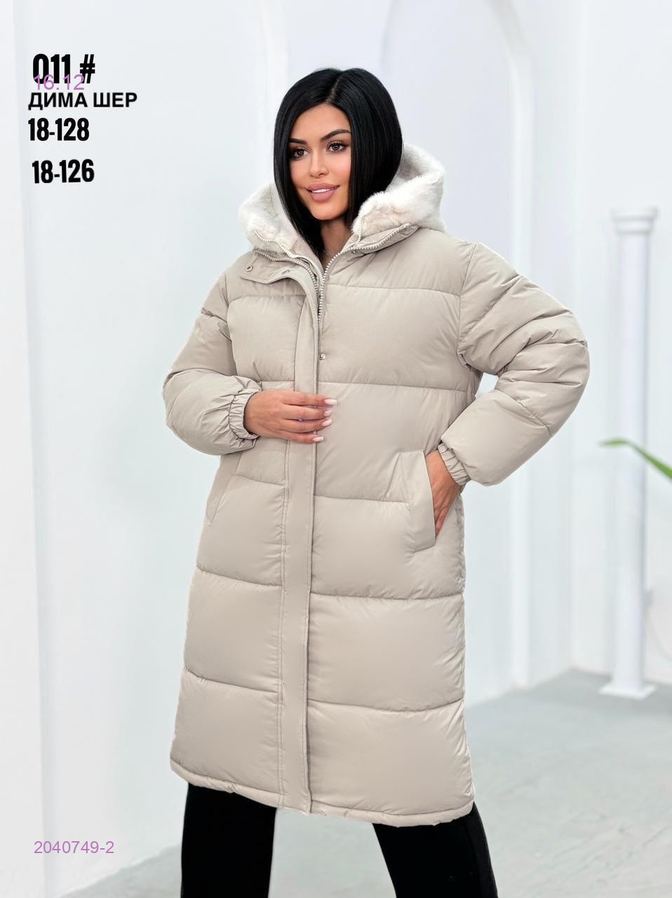 Куртка  зима бронь 2040749-2