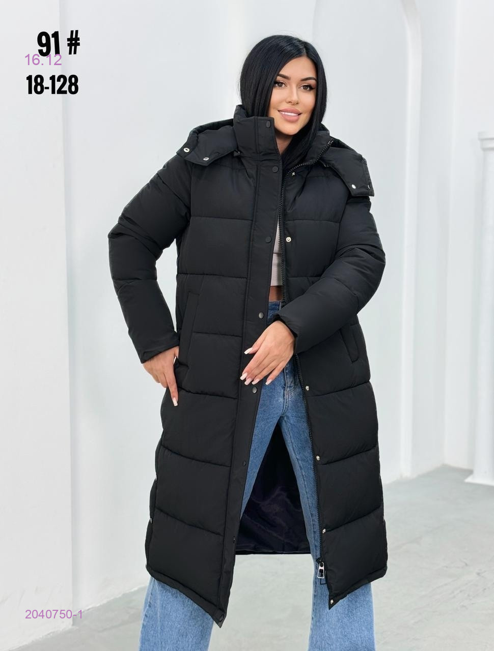 Куртка зима бронь 2040750-1
