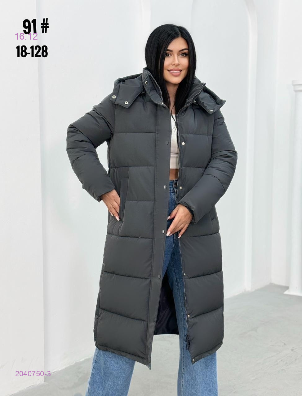 Куртка зима бронь 2040750-3