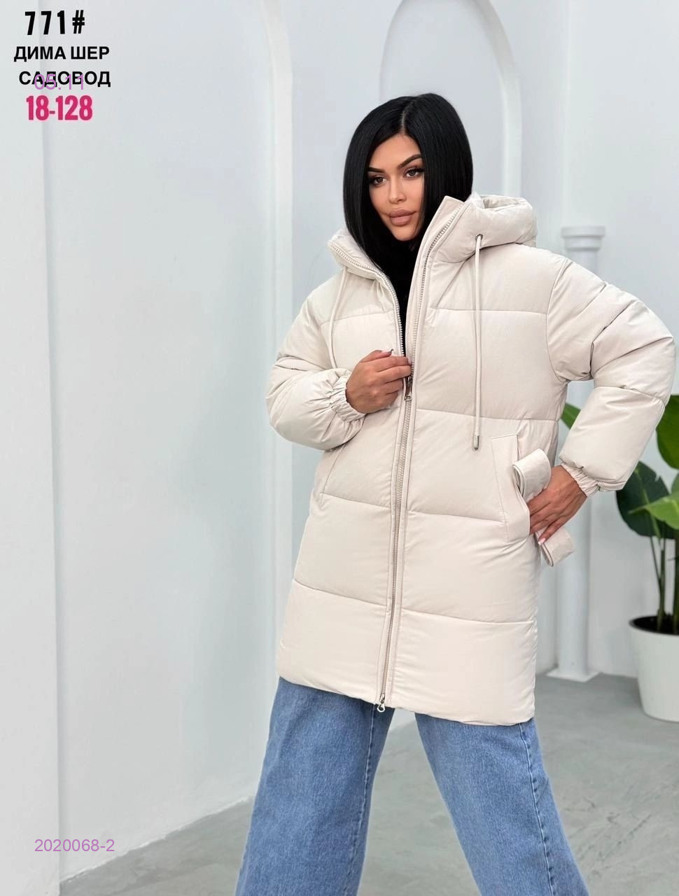 Куртка зима бронь 2020068-2