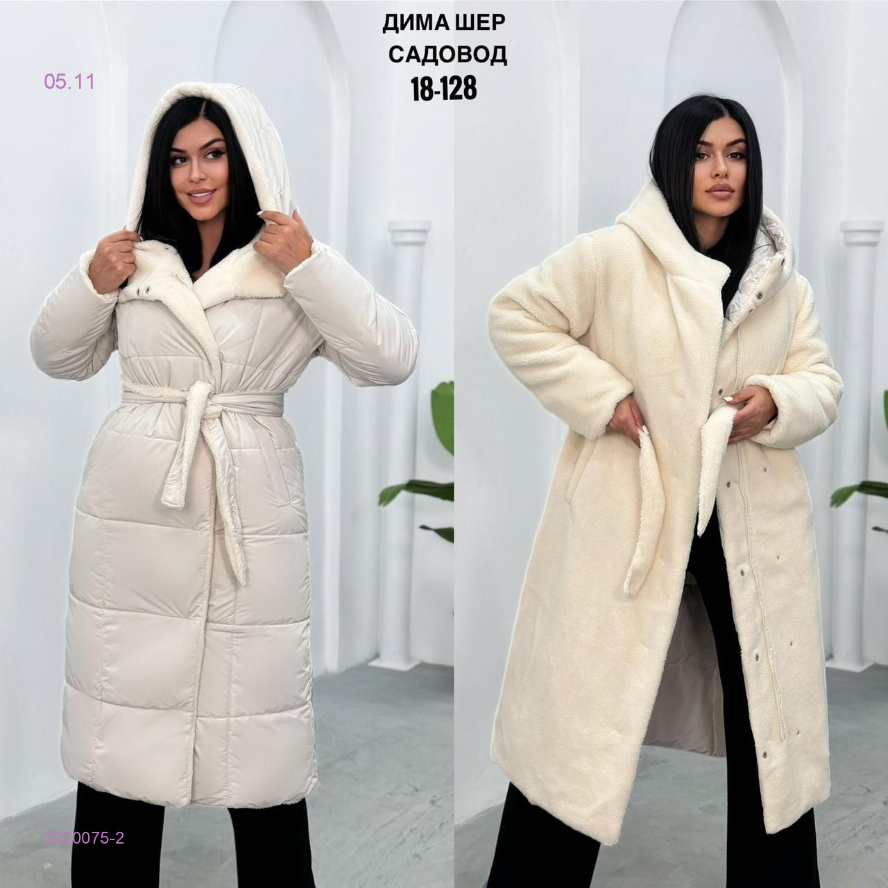 Куртка двусторонняя бронь 2020075-2