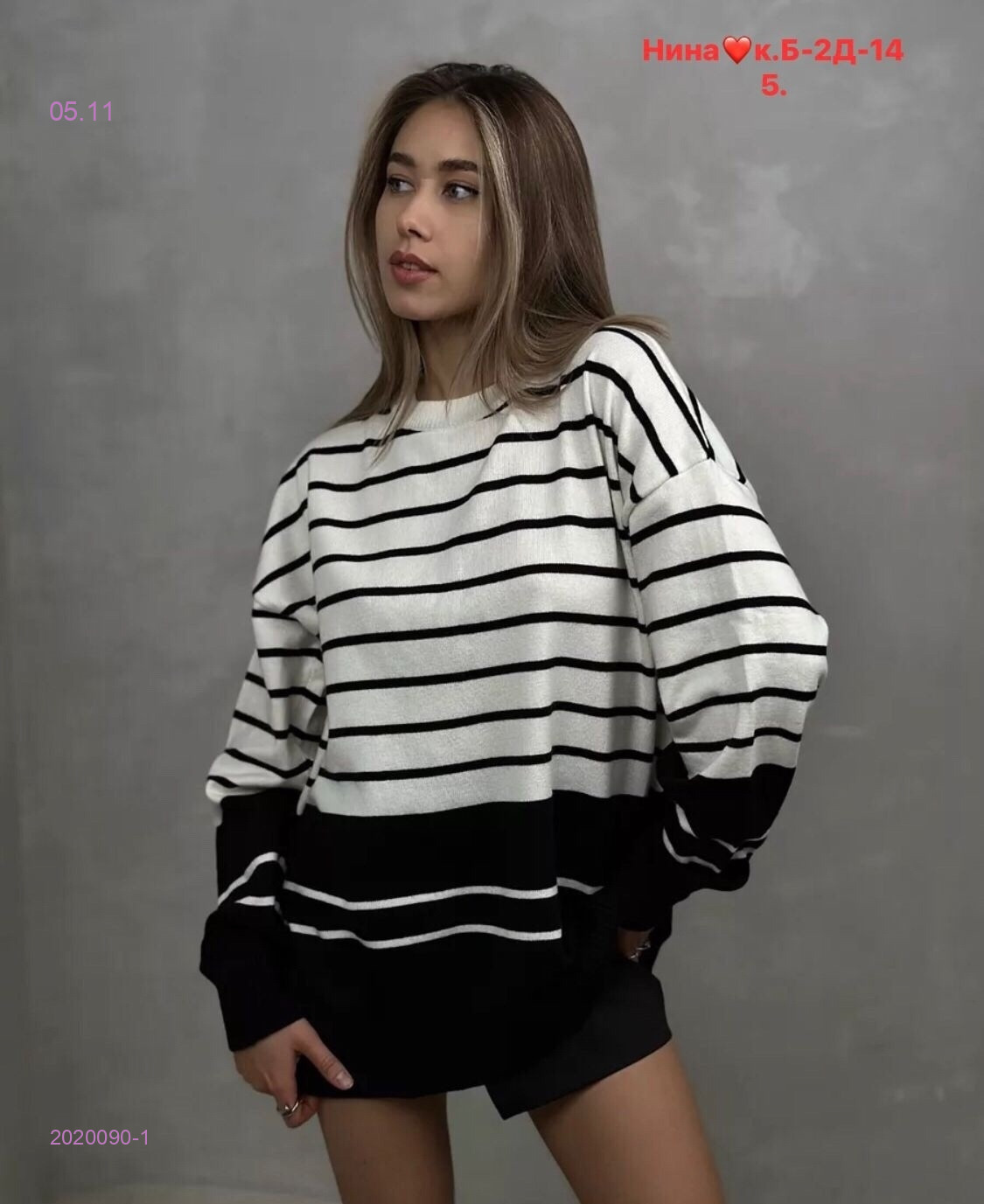Кофта 2020090-1