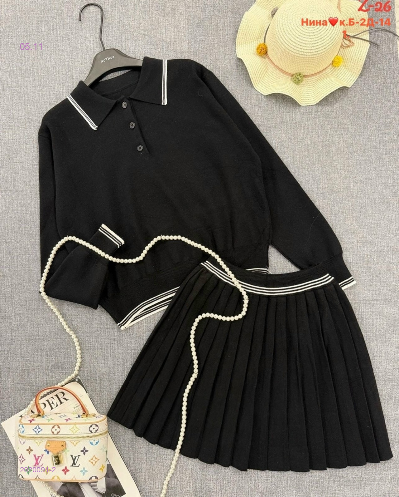 Костюм кофта +юбка бронь 2020091-2