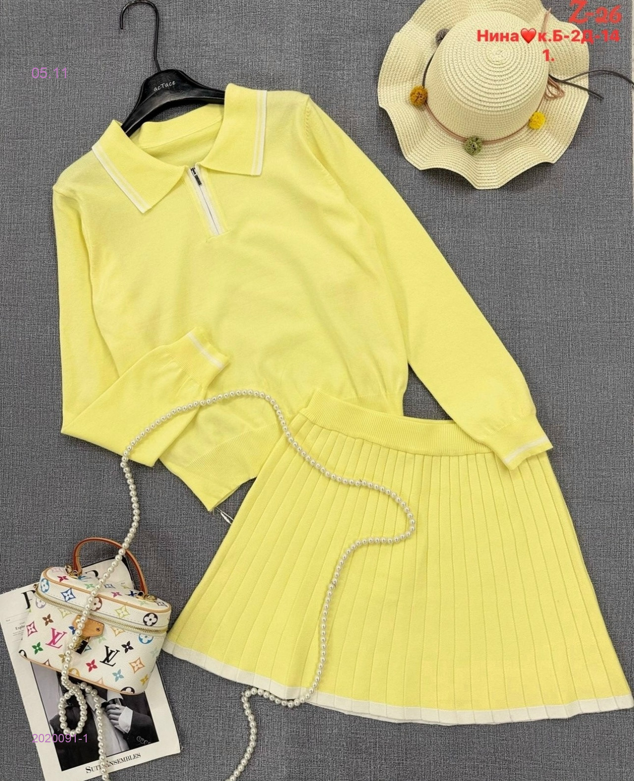 Костюм кофта +юбка бронь 2020091-1