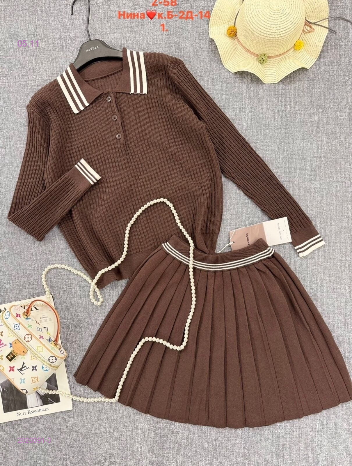 Костюм кофта +юбка бронь 2020091-3