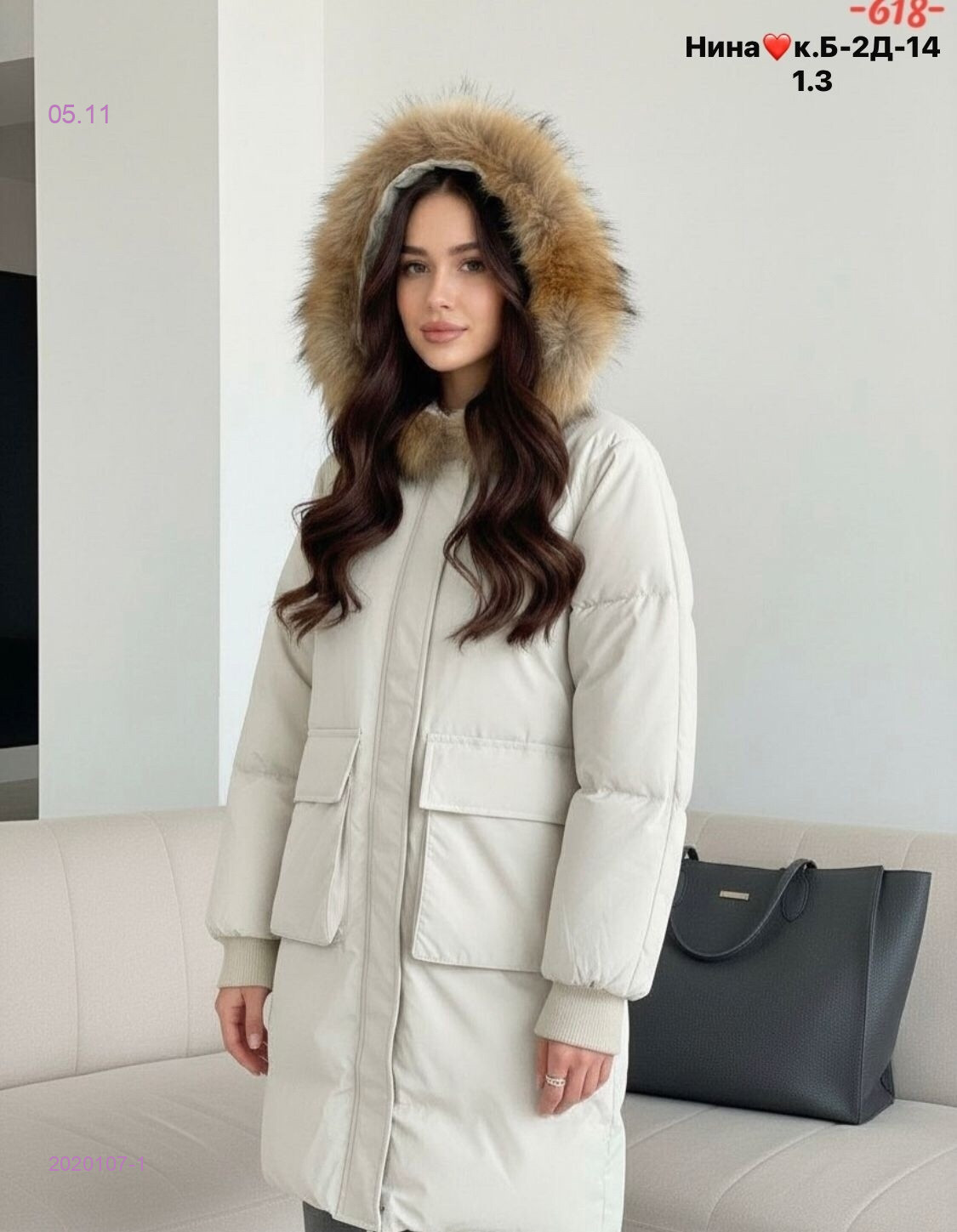 Куртка зима бронь 2020107-1