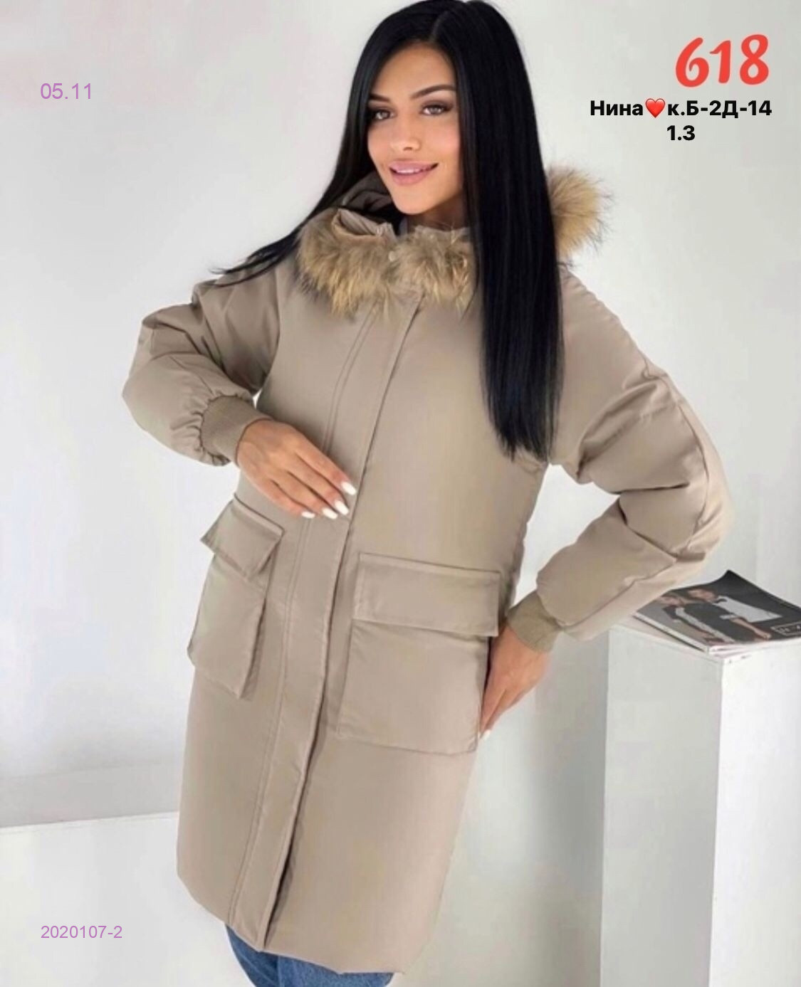 Куртка зима бронь 2020107-2