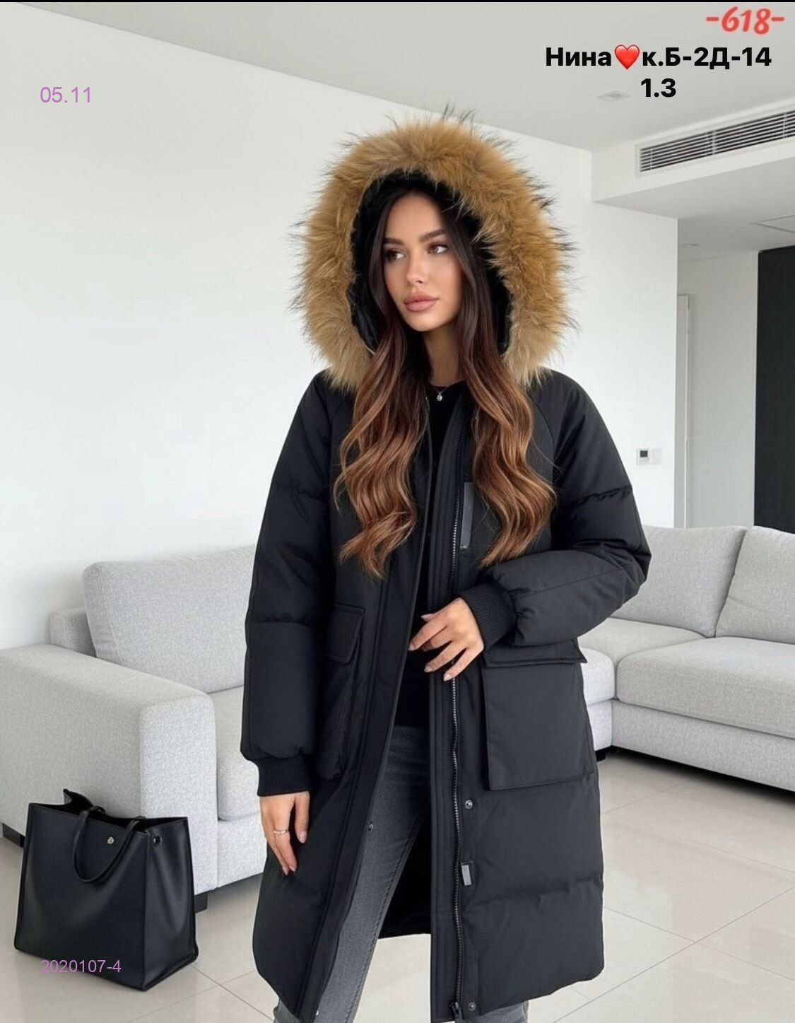 Куртка зима бронь 2020107-4