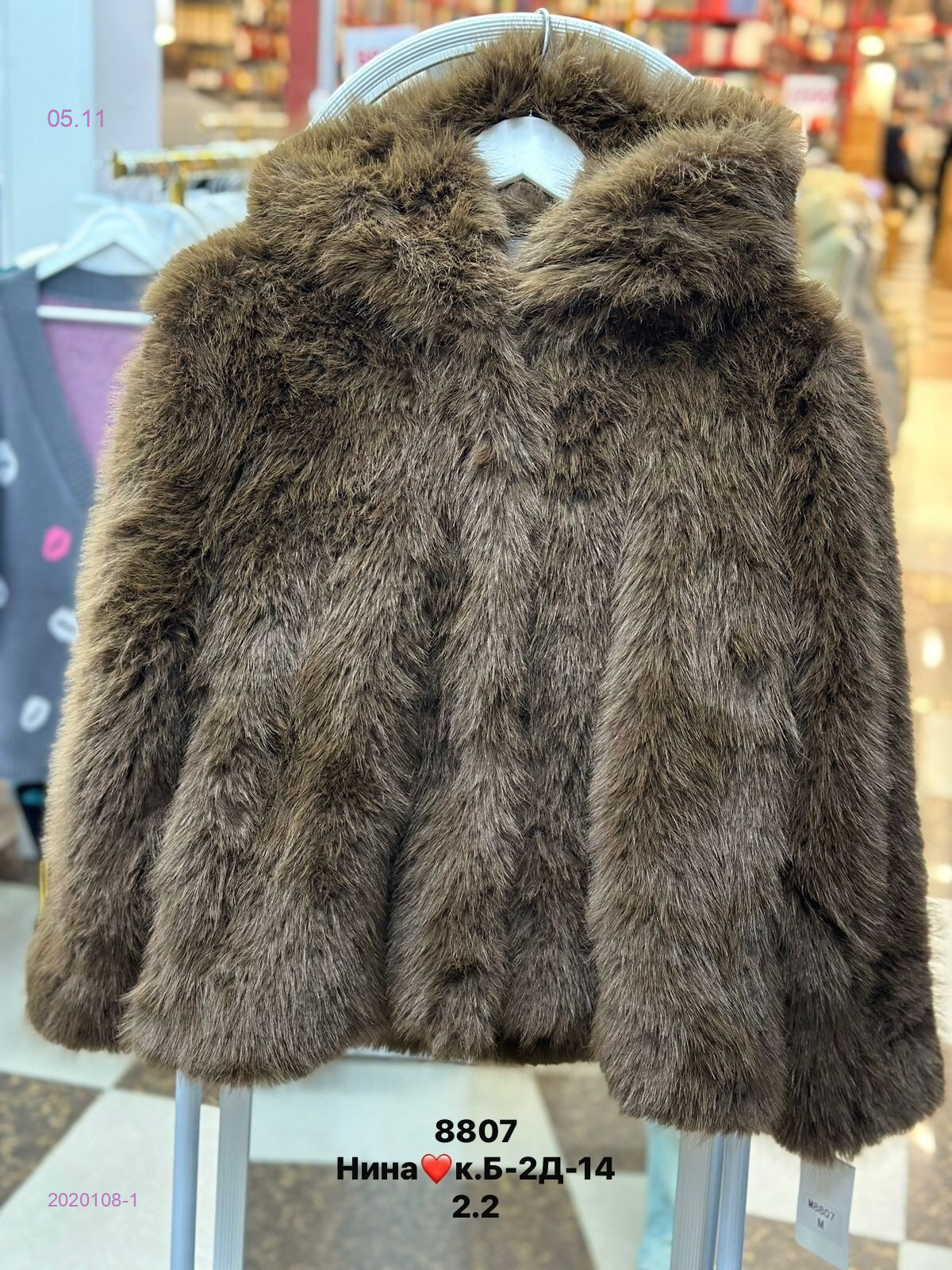Шуба бронь 2020108-1