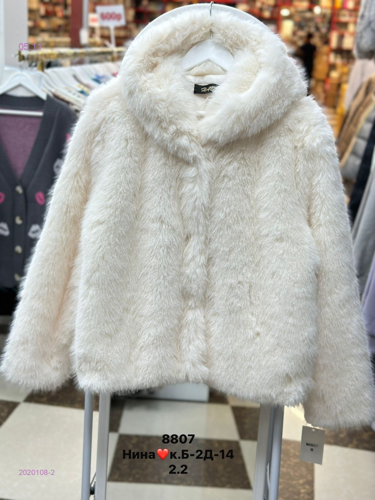 Шуба бронь 2020108-2