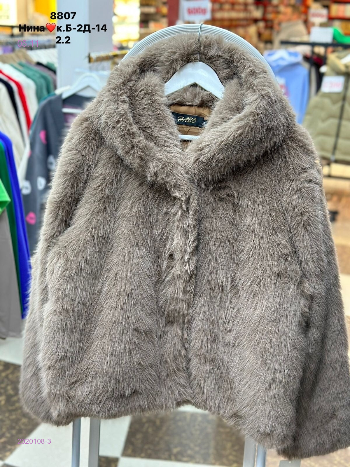 Шуба бронь 2020108-3