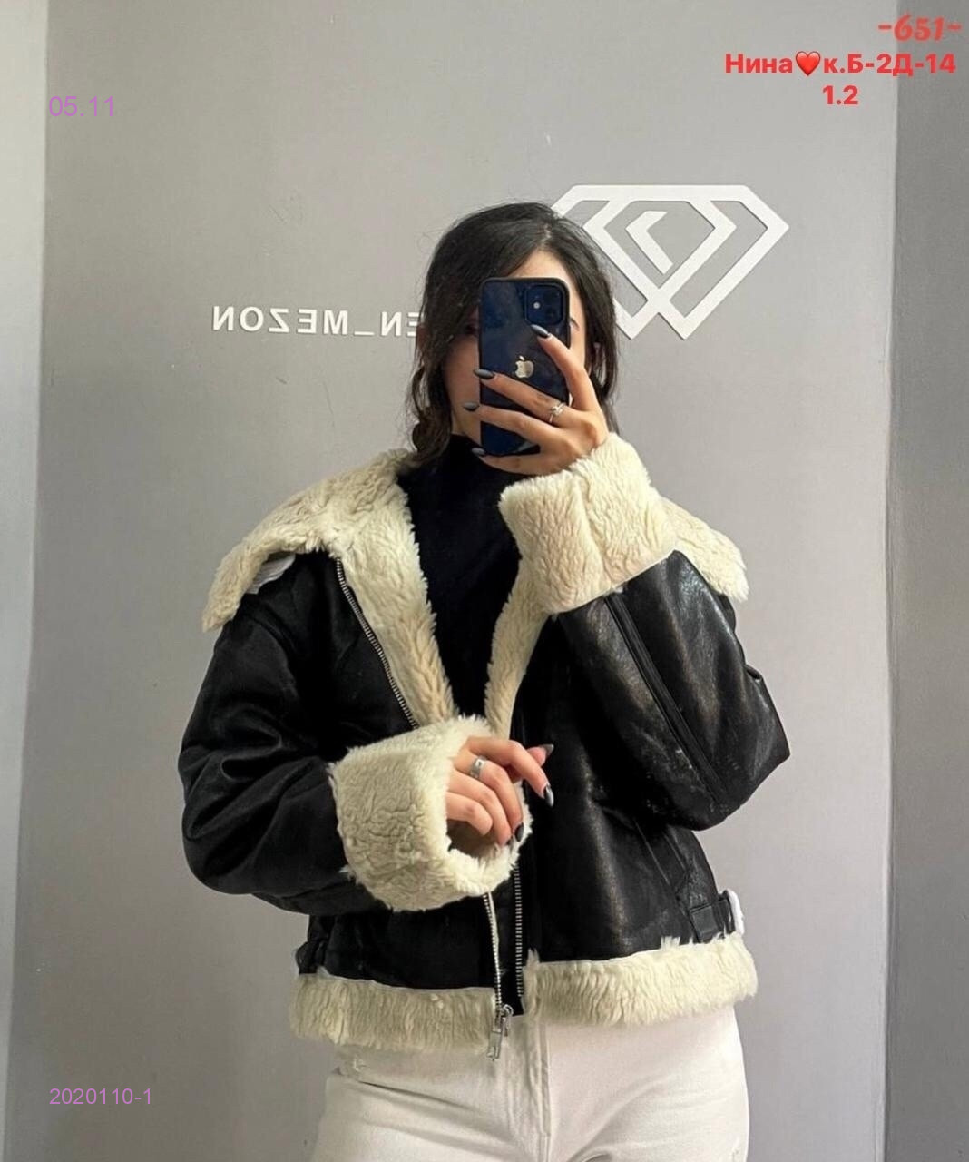 Дубленка бронь 2020110-1
