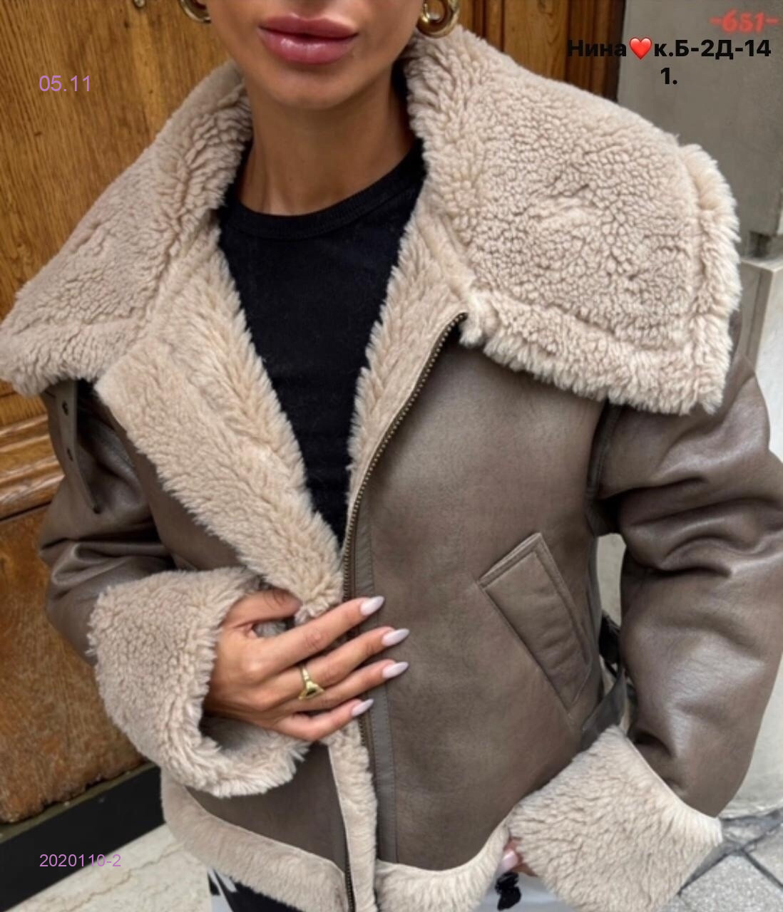 Дубленка бронь 2020110-2