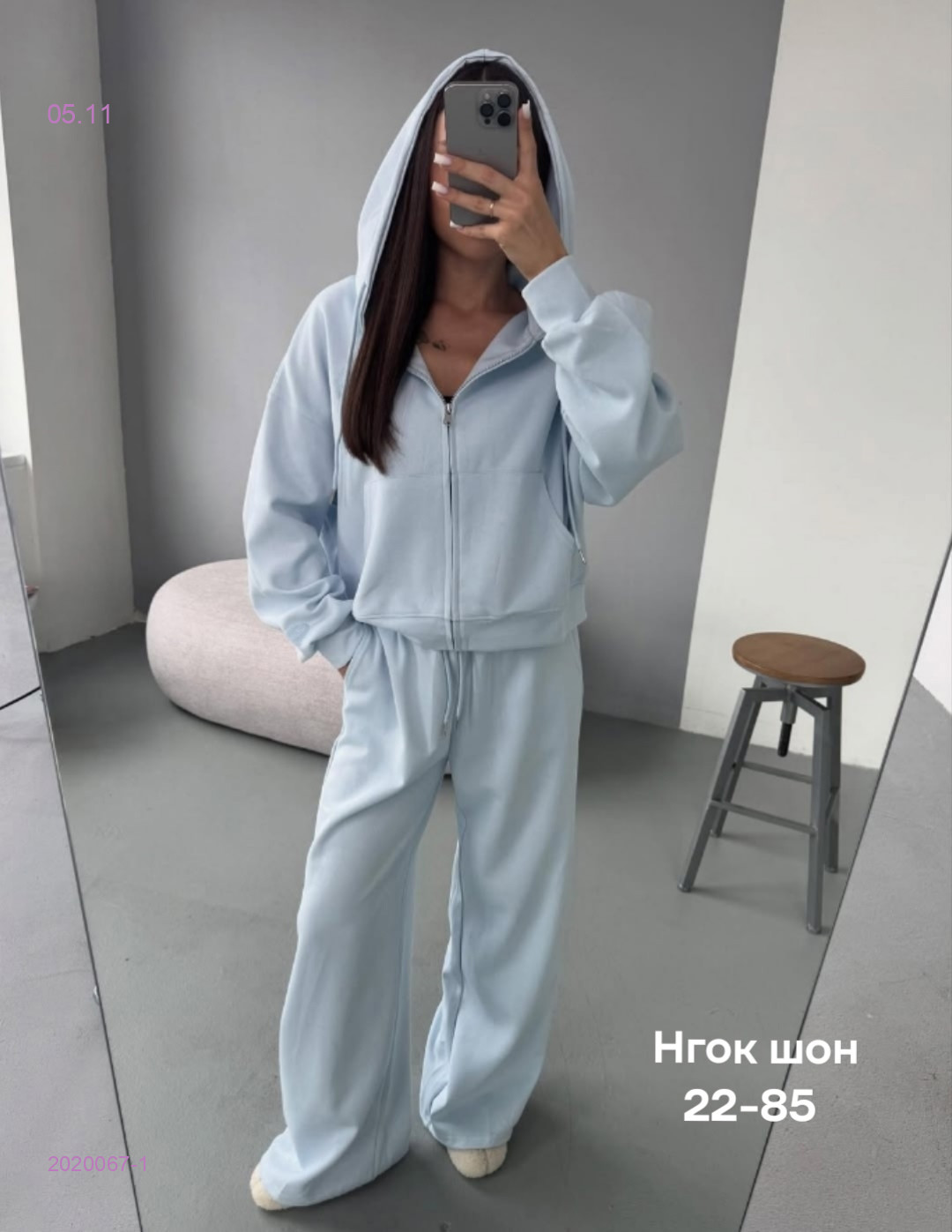 Костюм на флисе бронь 2020067-1