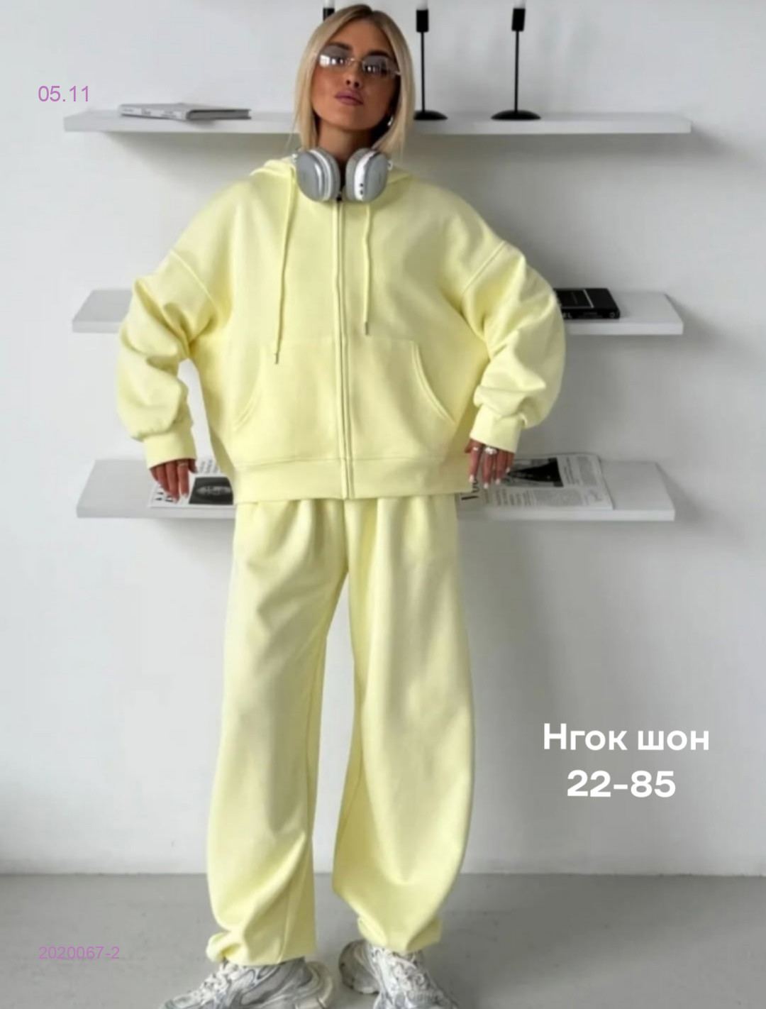 Костюм на флисе бронь 2020067-2