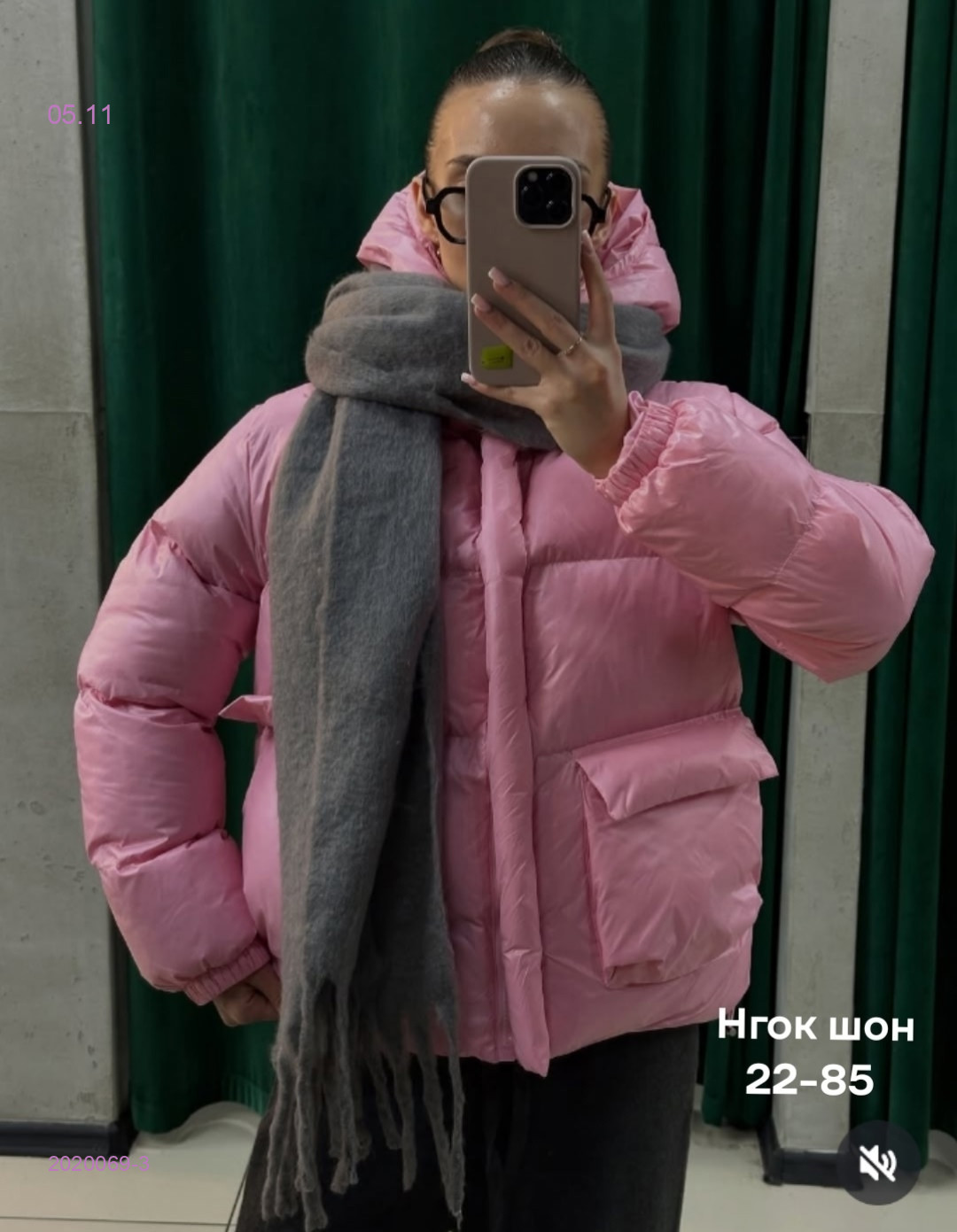 Куртка бронь 2020069-3