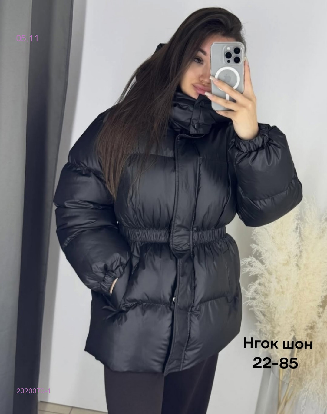 Куртка бронь 2020070-1