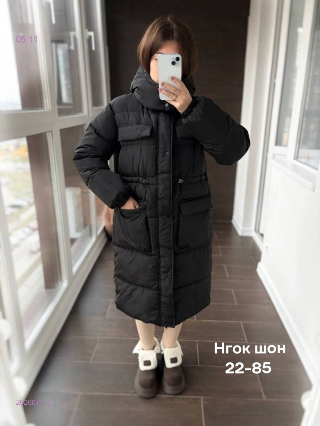 Куртка зима бронь 2020077-1