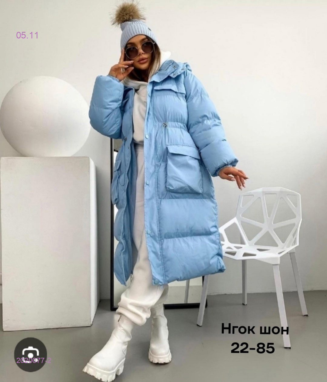Куртка зима бронь 2020077-2