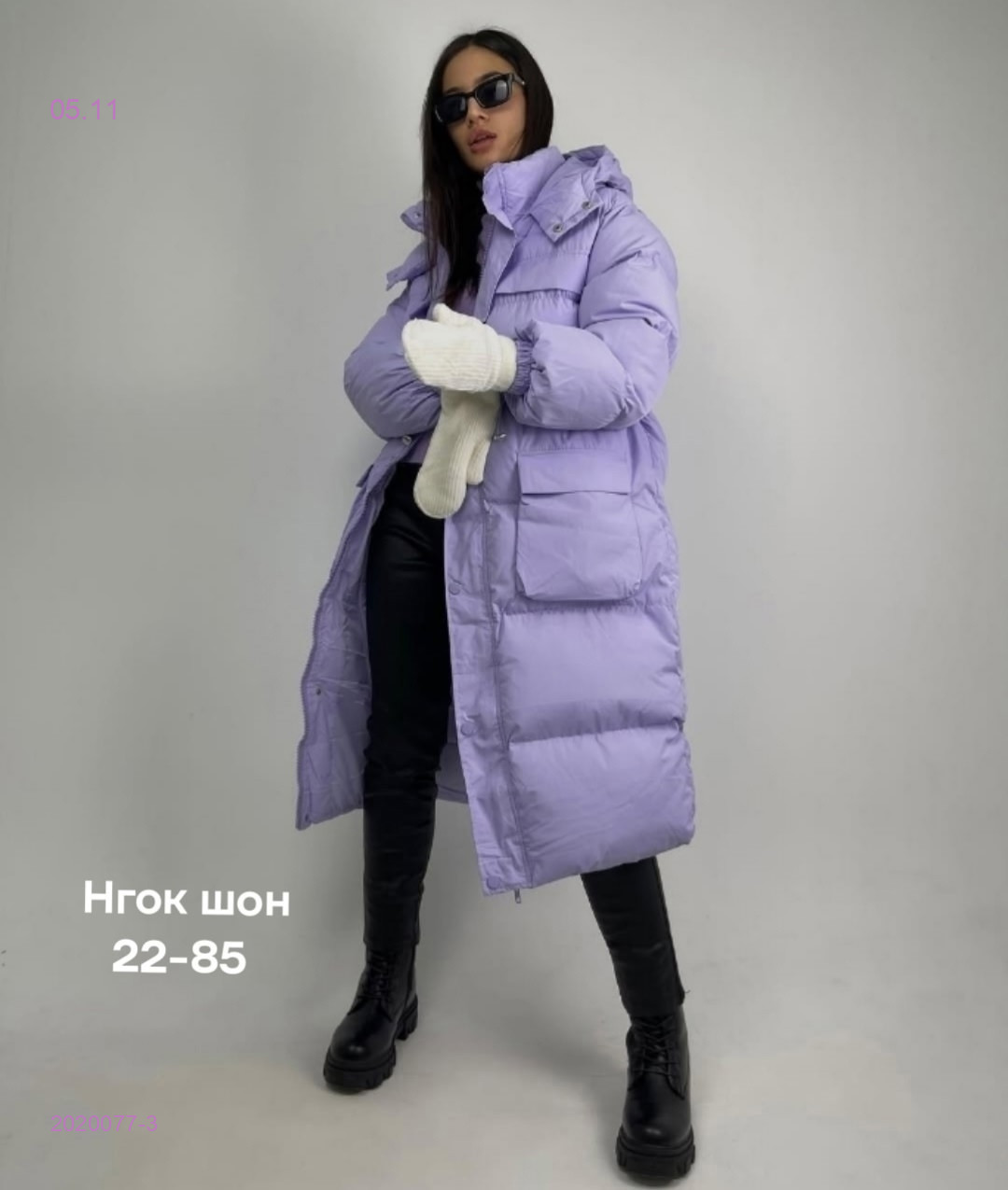 Куртка зима бронь 2020077-3