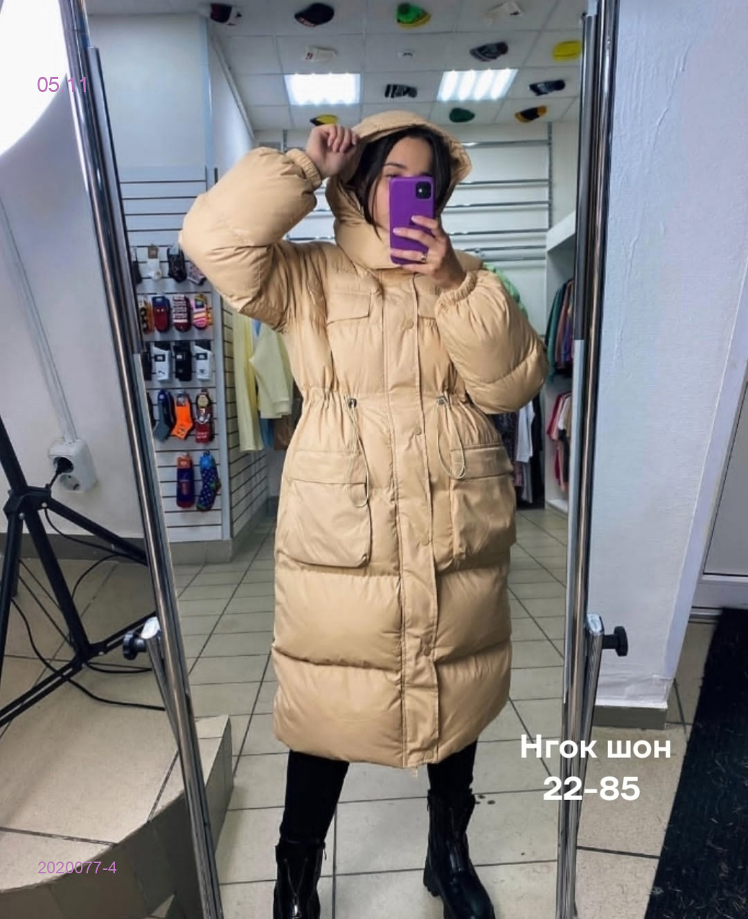 Куртка зима бронь 2020077-4