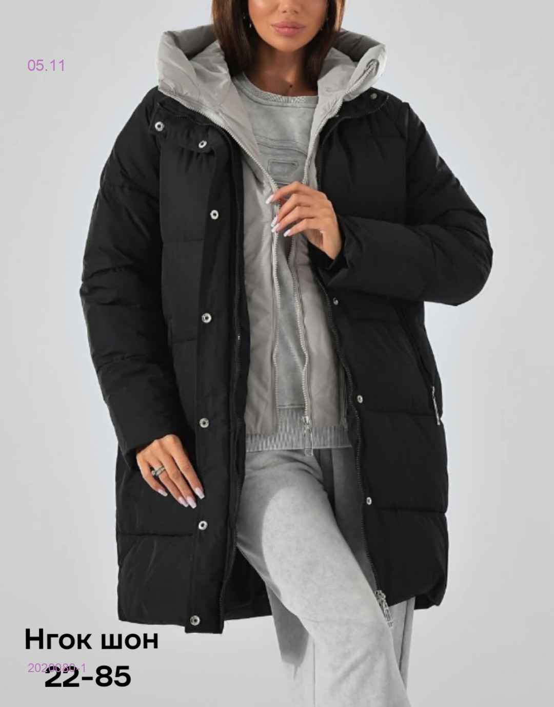 Куртка бронь 2020080-1