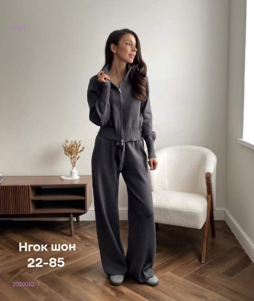 Костюм бронь 2020082-1