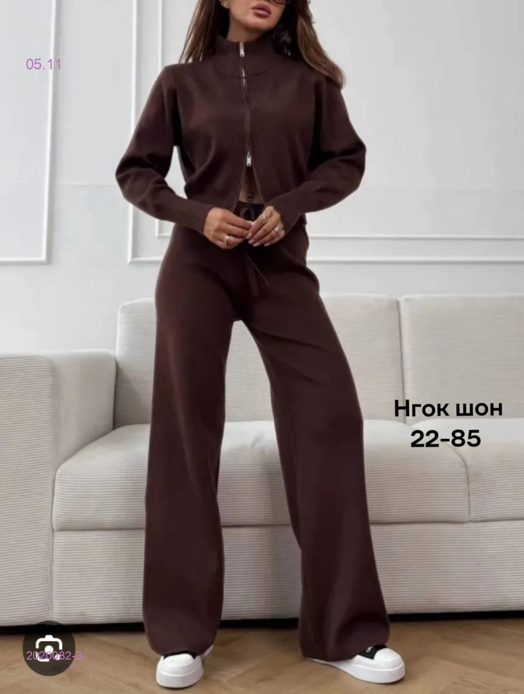 Костюм бронь 2020082-3