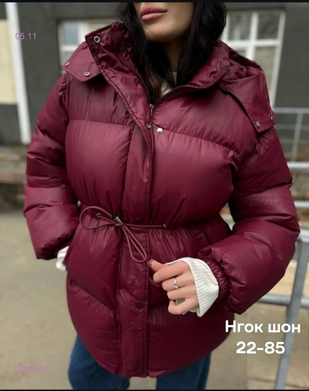 Куртка бронь 2020083-2