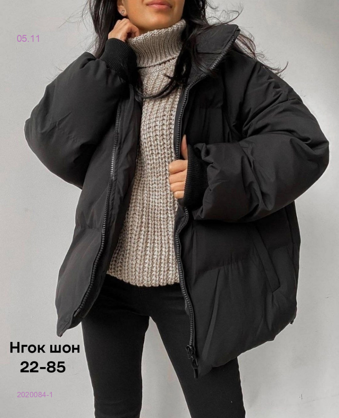 Куртка брронь 2020084-1